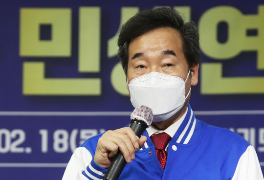 이낙연 민주당 대표가 18일 경기도 수원시 더불어민주당 경기도당에서 열린 제3차 민생연석회의에서 축사를 하고 있다. 연합뉴스